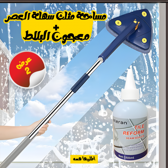 عرض مساحة مثلث سهلة العصر معجون البلاط