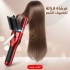فرشاة لازالة تقصييف الشعر