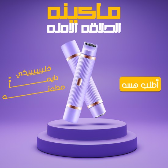 مجموعة فرشاة ماكياج