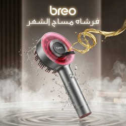 فرشاة مساج الشعر 2 في 1