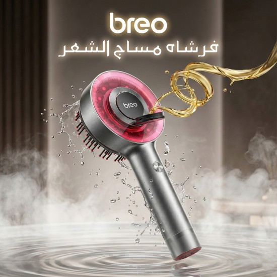 فرشاة مساج الشعر 2 في 1