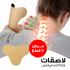 عرض 10 لاصقات لازالة آلام المفاصل