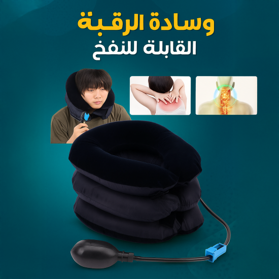 حقيبة السفر للماء