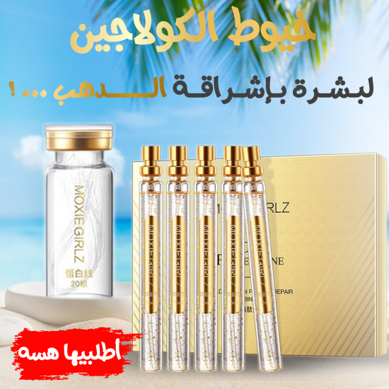 حقيبة المرأة سترو الصيف