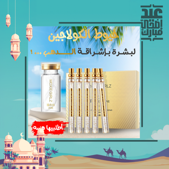 حقيبة المرأة سترو الصيف