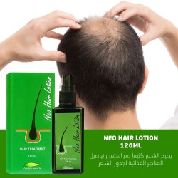 عرض 2 قطعة Neo hair lotion 120m لوشن نيو هيرلتجديد الشعر التالف 120 مل