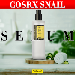 عرض Cosrx snail cream 100 G Cosrx snail serum 100 ML