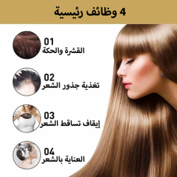 عرض 3 قطعة شامبو ساكورا