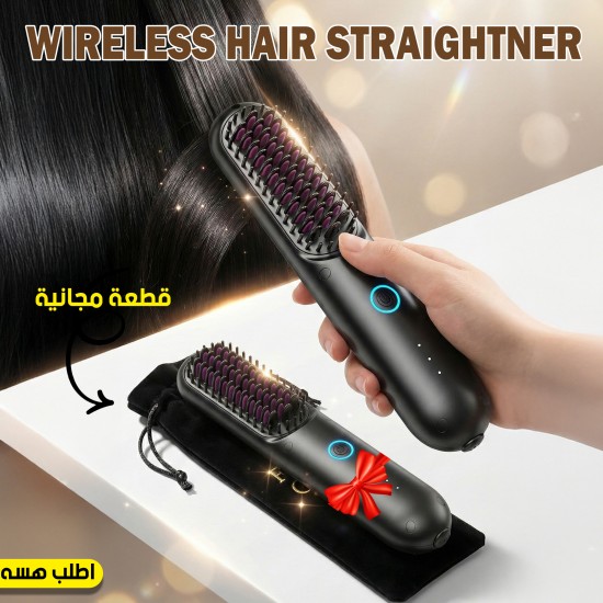 WIRELESS HAIR STRAIGHTNER قطعة مجانية