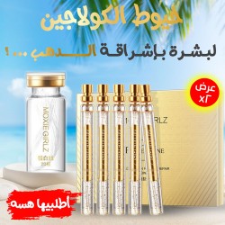 عرض 2 قطعة خيوط الكولاجين