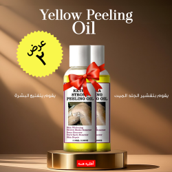 Yellow Peeling Oil عرض قطعتين