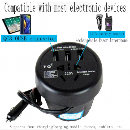 محول طاقة للسيارة