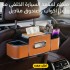منظم لمقعد السيارة الخلفي مع حامل اكواب وصندوق مناديل