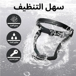 ماسك للوجه متعدد الاستخدام