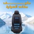 مكيف مقاعد السيارة
