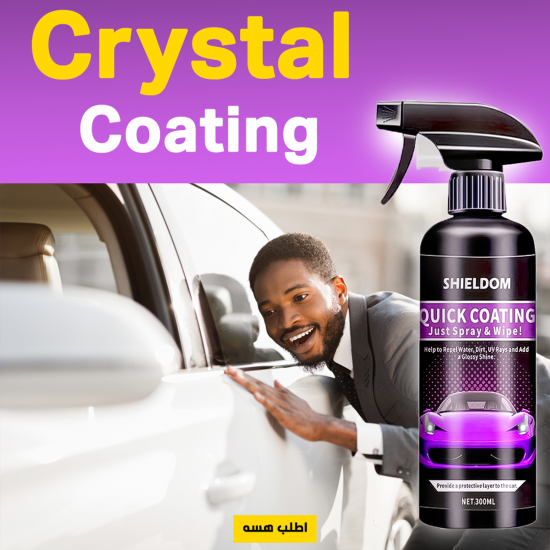 Crystal Coating