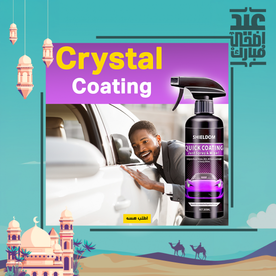 Crystal Coating