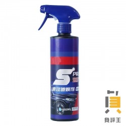 ملمع السيارة العجيب Spray Coating Agent