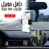 حامل موبيل متحرك 360 درجة