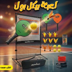 لعبة بيكل بول