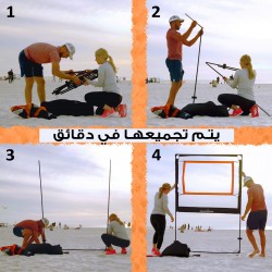 لعبة بيكل بول