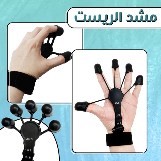 مشد اعصاب الكف