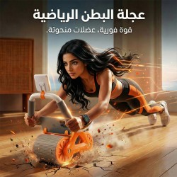 عجلة البطن الرياضية بشاشة ديجيتال