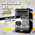 لعبة قاصة ATM للاطفال