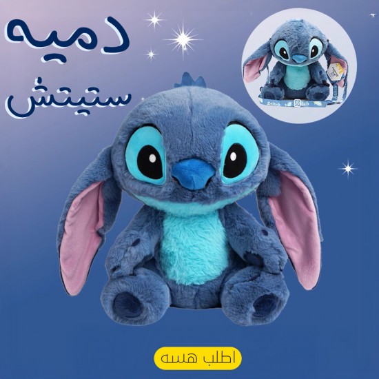 شباشب الجلد الفاخر