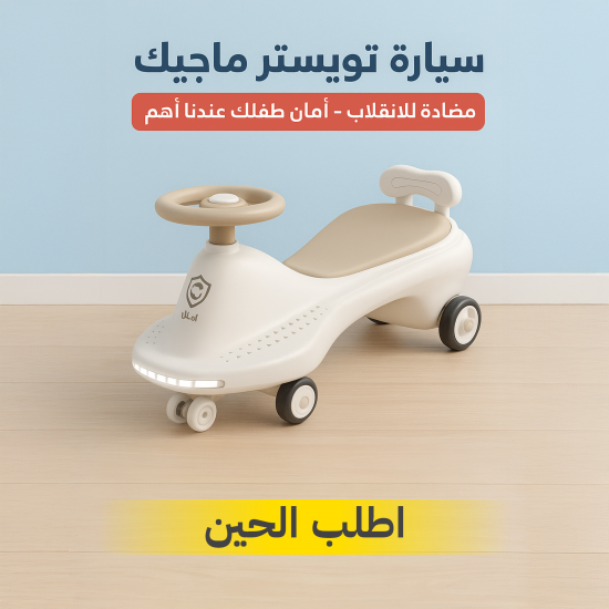 ملابس رياضية