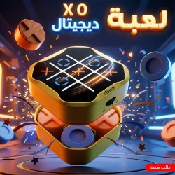 لعبة X O ديجيتال