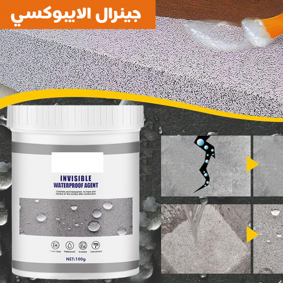 آي بود المراوغة