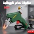 مكواة لحام كهربائية