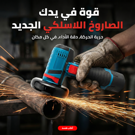 حقيبة صفراء