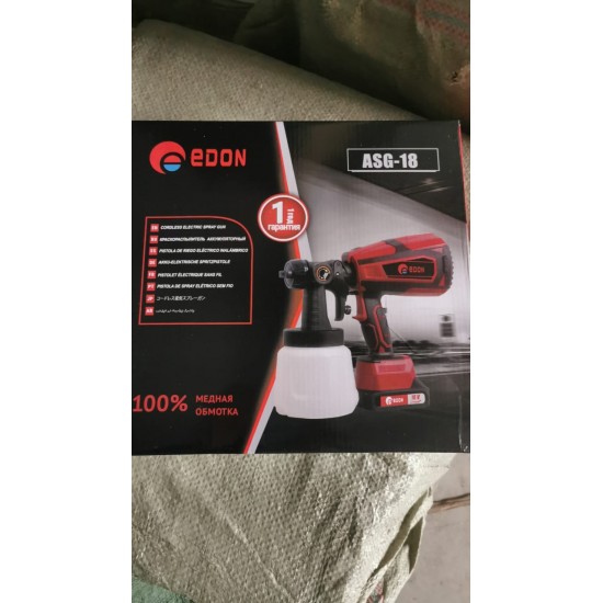 مسدس رش الدوكو يعمل بالشحن