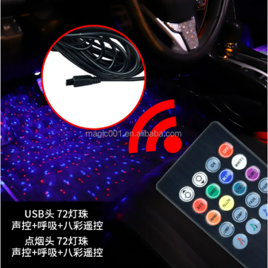 اضاءة النشرة الداخلية للسيارة بريموت كونترول