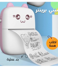 أدوات مكتبيه
