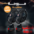 عرض قطعتين مروحة ببطارية
