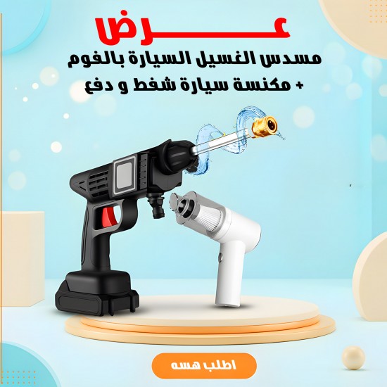 تلفزيون سامسونج 309 الذكي