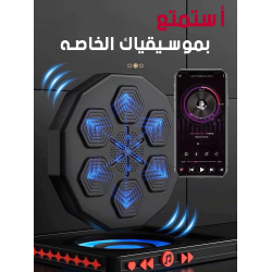 عرض الأربطة المرنة للتمارين الرياضية بقوة 11 كجم جهاز تمارين الملاكمة الموسيقى