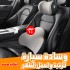 عرض قطعتين وسادة سيارة للرقبة واسفل الظهر