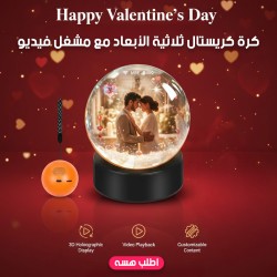 كرة كريستال ثلاثية الأبعاد مع مشغل فيديو